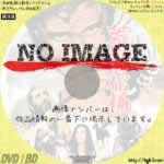 荒野の棺桶　(1966)