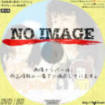 パパと呼ばないで　(汎用)(1972)