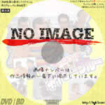 グローイング・アップ６　恋のネイビーブルー　(1984)