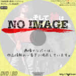 そして、神はカインに語った　(1970)