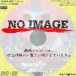 13日の金曜日PART8／ジェイソンN.Y.へ　(1989)