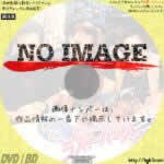 グローイング・アップ ラスト・バージン　(1982)