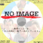 グローイング・アップ７ 恋の卒業パーティ　(1986)
