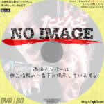 たどんとちくわ　(1998)