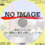 宇宙大怪獣ギララ　(1967)