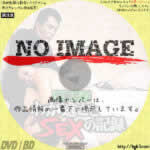 安藤昇のわが逃亡とSEXの記録 (1976)