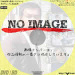 夕陽よ、止まれ　(1983)