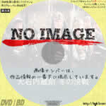 大石内蔵助 冬の決戦 (1991)