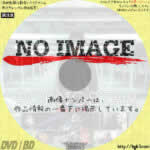 ポルノスター　(1998)