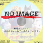 スタードッグ&ターボキャット　(01)(2020)