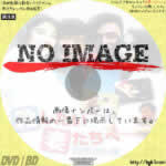 殺したい妻たちへ　(1986)