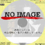 新・座頭市　(汎用1)(1976)