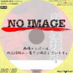 新・座頭市　(汎用2)(1976)