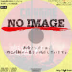 変態村　(02)(2004)