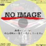 生中継！ガンダム動く　(2020)