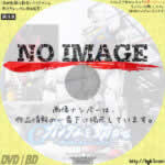 ガンダムを動かせ 夢に挑んだエンジニアたち　(2020)