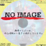 ガンズ・アキンボ　(2021)