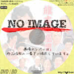 旗本退屈男 (1958)