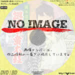 旗本退屈男 謎の南蛮太鼓　(1959)