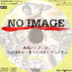 ヘラクレス (1957)