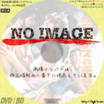 ヘラクレスの逆襲　(1959)