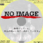 ほぼ日の怪談。　(2020)