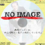 言えない気持ちに蓋をして　(2019)