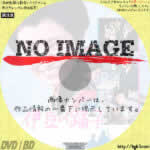 伊豆の踊子　(02)(1974)