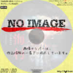 樹海村　(01)(2021)