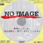 樹海村　(02)(2021)