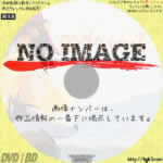 ロング・ウェイ・ノース　地球のてっぺん　(2015)