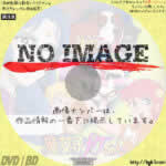 魔女っ子メグちゃん　(汎用)(1974)