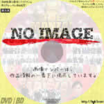 THE MANZAI 2020 マスターズ