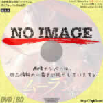 ムーラン　戦場の花　(2020)