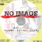 新諸国物語 黄金孔雀城　(1961)