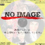 大江山酒天童子　(1960)