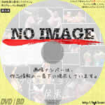 プロレスクラシック ～伝承～　(汎用)