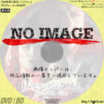 リベンジ・タイム　(2018)