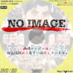 真田風雲録　(1963)