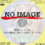 弱虫スクービーの大冒険　(2020)