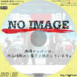 湘南純愛組！YOUNG GTO　(2020)