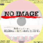 第6回東京03単独ライブ「無駄に哀愁のある背中」　(2008)