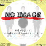 第7回東京03単独ライブ「スモール」　(2008)