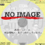 第22回東京03単独ライブ「無駄に哀愁のある背中」　(01)(2020)