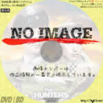 追撃機　(01)(1958)