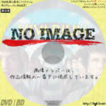 ビバリウム　(2021)