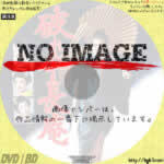 破れ傘長庵　(1963)