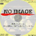 THE YELLOW MONKEY 30th Anniversary LIVE -BUDOKAN SPECIAL-　(2020)