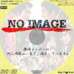 新黄金孔雀城 七人の騎士　(1961)