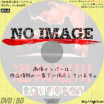 道頓堀川　(1982)